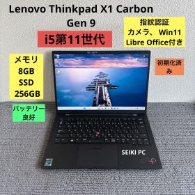 Lenovo Thinkpad X1 Carbon Gen9 i5-1135G7