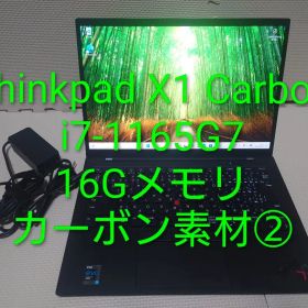 ThinkPad X1Carbon G9/i7-1165G7/16・256G②