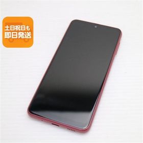 超美品 Galaxy A23 5G SCG18 レッド スマホ 中古あすつく 土日祝発送 即日発送