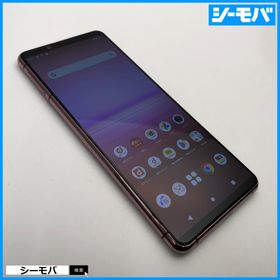 SONY Xperia 5 II 新品¥24,800 中古¥8,800 | 新品・中古のネット最安値