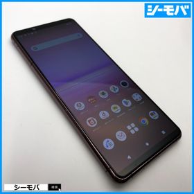 Xperia 5 II SIMフリー ピンク 中古 12,980円 | ネット最安値の価格