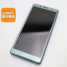 美品 SO-05K Xperia XZ2 Compact グリーン スマホ 即日発送 スマホ 白ロム 中古 DoCoMo SONY あすつく 土日祝発送OK