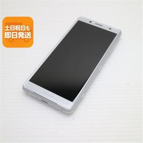 新品同様 SO-05K Xperia XZ2 Compact ホワイト スマホ 即日発送 スマホ 白ロム 中古 DoCoMo SONY あすつく 土日祝発送OK