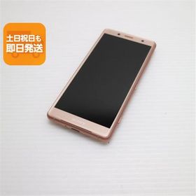 新品同様 SO-05K Xperia XZ2 Compact ピンク スマホ 即日発送 スマホ 白ロム 中古 DoCoMo SONY あすつく 土日祝発送OK