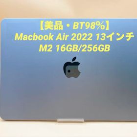 【美品・BT98％】Macbook Air 2022 M2 16GB/256GB