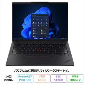 Lenovo ThinkPad P14s Gen 6 ノートPC 21QMS21W00 Windows11 Pro Office付 RyzenAI7 PRO 350 64GB SSD512GB 14インチ 再生品Sランク