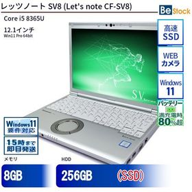 中古 ノートパソコン Panasonic / パナソニック Let's note / レッツノート SV8 CF-SV8 CF-SV8RDCVS Core i5 メモリ：8GB 6ヶ月保証