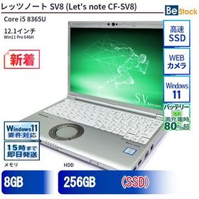 中古 ノートパソコン Panasonic / パナソニック Let's note / レッツノート SV8 CF-SV8 CF-SV8RDAVS Core i5 メモリ：8GB 6ヶ月保証