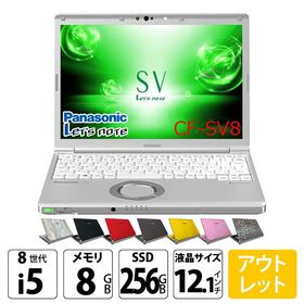 【中古パソコン】Panasonic CF-SV8 ！中古 レッツ ノート Office Win11 [Core i5 8365U メモリ8GB SSD256GB 無線 カメラ 12.1型]:アウトレット