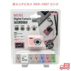 超ミニデジカメ HED-1687 ピンク ヒロ・コーポレーション 軽量 100万画素 ミニカメラ 高画質 小型カメラ ポータブル 子供カメラ キッズ デジカメ コンパクト
