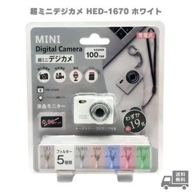 超ミニデジカメ HED-1670 ホワイト ヒロ・コーポレーション 軽量 100万画素 ミニカメラ 高画質 小型カメラ ポータブル 子供カメラ キッズ デジカメ コンパクト