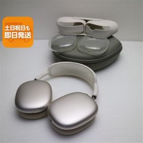 美品 AirPods Max USB-C スターライト ヘッドホン APPLE 即日発送 あすつく 土日祝発送OK