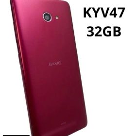 BASIO KYV47 32GB ワインレッド