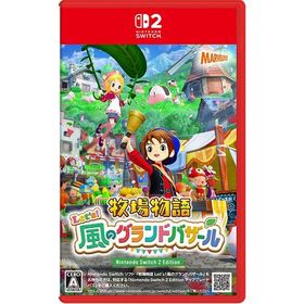 NXS-P-BG4TM マーベラス Nintendo Switch2専用 牧場物語 Let’s！風のグランドバザール パッケージ版