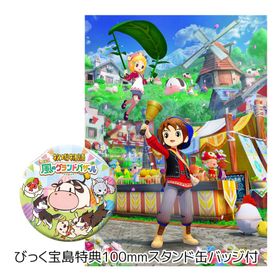 Switch2 牧場物語 Let's！風のグランドバザール びっく宝島特典付 新品 発売中
