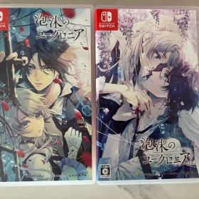 Nintendo Switch 泡沫のユークロニア 2本セット