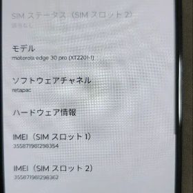 motorola edge30 pro 12gb