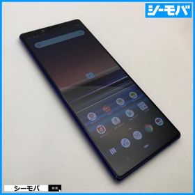 スマホ Xperia 1 SO-03L SIMフリーSIMロック解除済 docomo パープル 中古 ドコモ android アンドロイド RUUN17171
