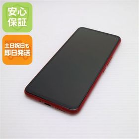 安心保証 美品 Rakuten BIG クリムゾンレッド 楽天 即日発送 土日祝発送