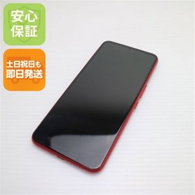 安心保証 超美品 Rakuten BIG クリムゾンレッド 楽天 即日発送 土日祝発送