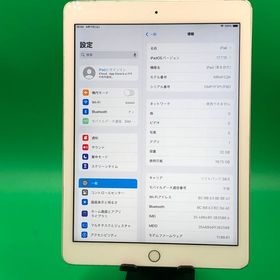 ★激安 iPad 第6世代 Wi-Fi+Cellular 32GB SIMフリー KDDI ○