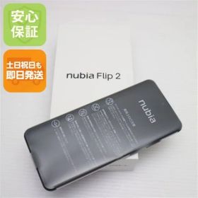 新品未使用 SIMフリー nubia Flip 2 A404ZT ブラック スマホ ZTE 即日発送 土日祝発送OK 03000