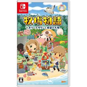Switch 牧場物語 オリーブタウンと希望の大地