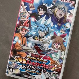 遊戯王ラッシュデュエル 最強バトルロイヤル!! いくぞ!ゴーラッシュ!!