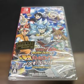【新品未開封】遊戯王ラッシュデュエル 最強バトルロイヤル!! いくぞ!