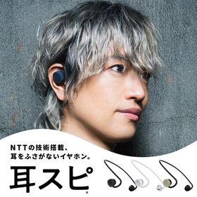 nwm GO オープンイヤー ワイヤレス イヤホン 耳スピ ネックバンド型