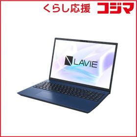 【 新品 未開封 】 NEC ノートパソコン LAVIE N16 [ 16型/Win11 Home/Ryzen 7/メモリ16GB/SSD512GB/M365 or Office ] ネイビーブルー PC-N1675LAL 未使用 送料無料