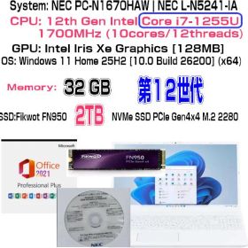 NEC PC-N1670HAW ノートPC 32GB 2TB NVMe SSD