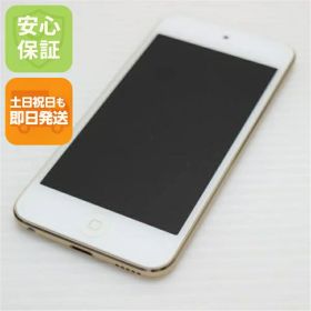 【中古】 超美品 iPod touch 第6世代 128GB ゴールド 安心保証 即日発送 オーディオプレイヤー Apple 本体 土日祝発送OK