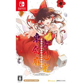 メディアスケープ (Switch)東方幻想麻雀 通常版 返品種別B