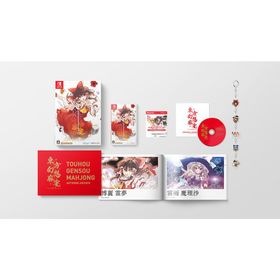 【送料無料】[Nintendo Switch]/ゲーム/東方幻想麻雀 [通常版]
