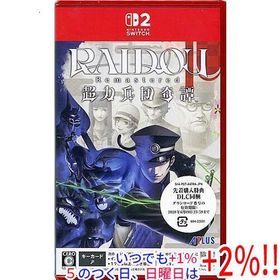 RAIDOU Remastered： 超力兵団奇譚 先着購入特典付き Nintendo Switch 2