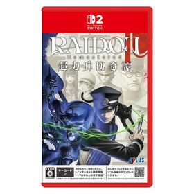 アトラス NSW2 RAIDOU Remastered: 超力兵団奇譚 POT-P-AATRA 1本