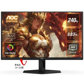 AOC ゲーミングディスプレイ 26.5型/2560×1440/ブラック Q27G40ZDF/11
