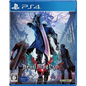 【送料無料】[PS4]/ゲーム/DEVIL MAY CRY 5 (デビル メイ クライ 5)