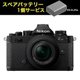 ＜数量限定！スペアバッテリー付き＞ ニコン(Nikon) Z50II 16-50 VR レンズキット
