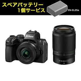 ＜数量限定！スペアバッテリー付き＞ ニコン(Nikon) Z50II ダブルズームキット