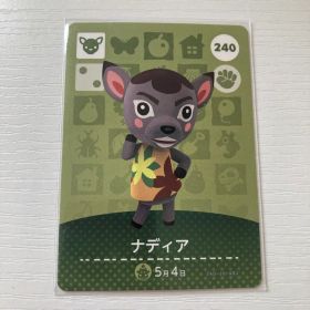 ナディア あつまれどうぶつの森 amiiboカード