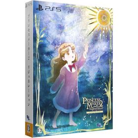BLISSBRAIN PS5ゲームソフト プリンセスメーカー2 リジェネレーション スペシャルパック