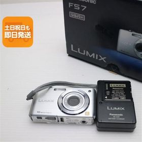 美品 DMC-FS7 シルバー 即日発送 Panasonic LUMIX デジカメ 本体 あすつく 土日祝発送OK