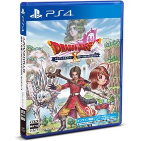 ＰＳ４ ドラゴンクエストＸ 未来への扉とまどろみの少女オンライン（オンライン専用・本ソフト単体でのプレイ不可）（24/3/21発売）【新品】【ネコポス無料】