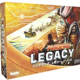 パンデミック：レガシー シーズン2 黄箱 日本語版 (Pandemic Legacy： Season 2) ボードゲーム（ボードゲームまとめ買いで最大15％オフクーポン対象）対象期間：6/27 9：30〜 7/1 4：59