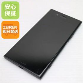 【中古】 美品 701SO Xperia XZ1 ブラック スマホ 安心保証 即日発送 スマホ 中古本体 白ロム 中古 SOFTBANK SONY 土日祝発送OK