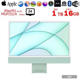 【中古パソコン】Apple iMac 24inch MGPJ3J/A A2438 4.5K 2021 一体型 選べるOS [Apple M1 8コア メモリ16GB SSD1TB 無線 BT カメラ 24インチ Green ]:美品