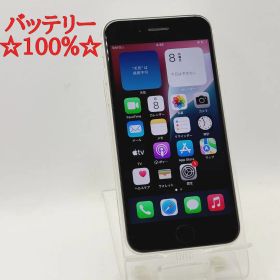 ☆バッテリー100％ Apple iPhone SE3 SE 第3世代 64GB