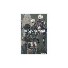 翌日発送・ＮｉｅＲ：Ａｕｔｏｍａｔａ長イ話/映島巡